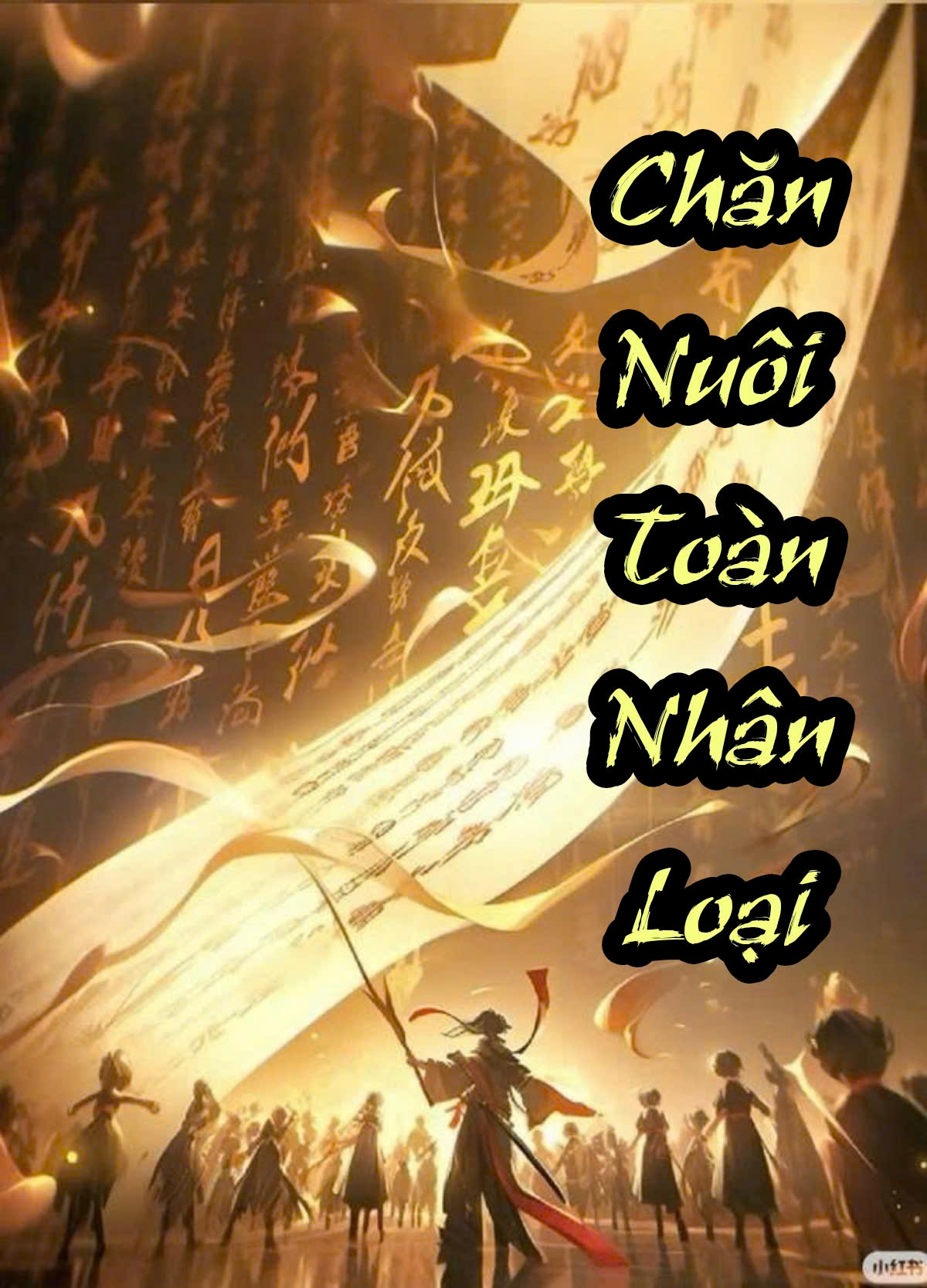 Chăn Nuôi Toàn Nhân Loại ( Dịch Full )